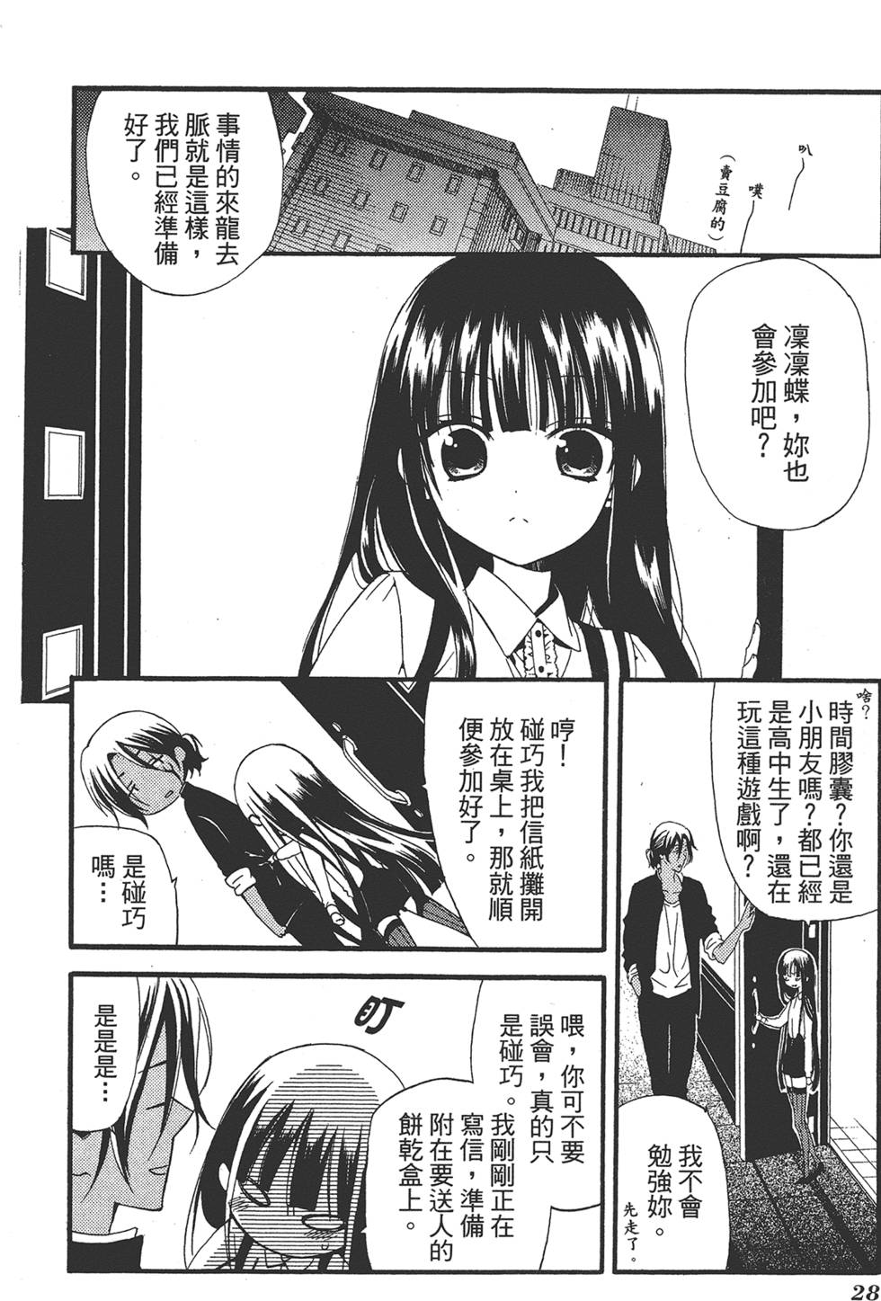 第29页