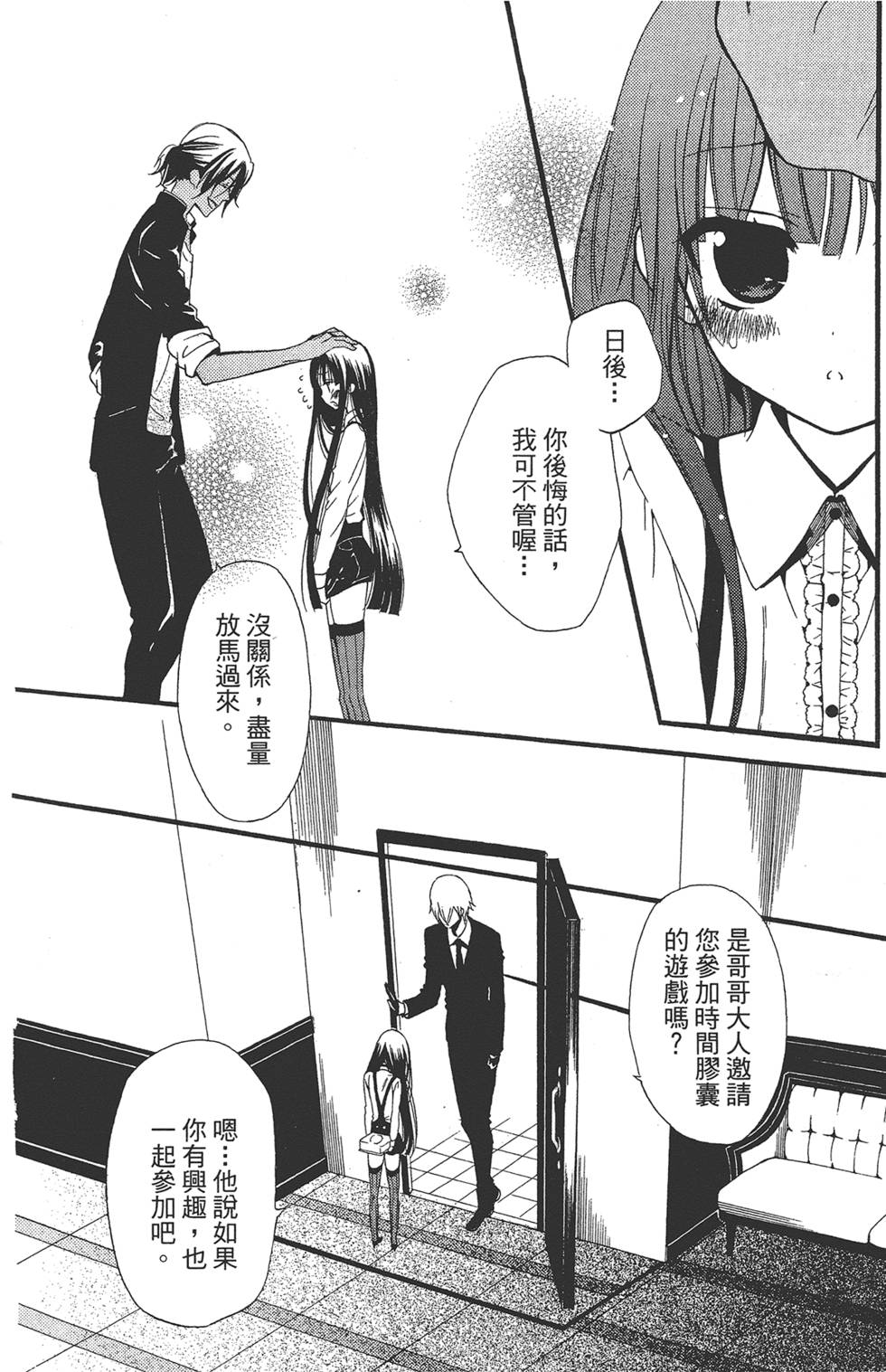 第31页