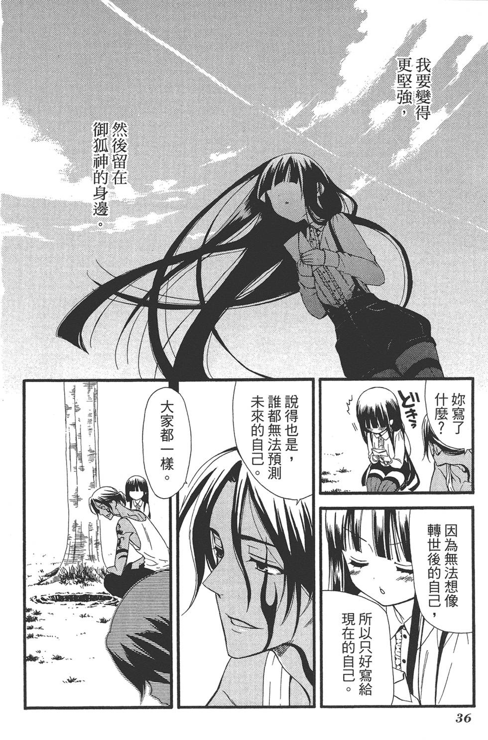 第37页