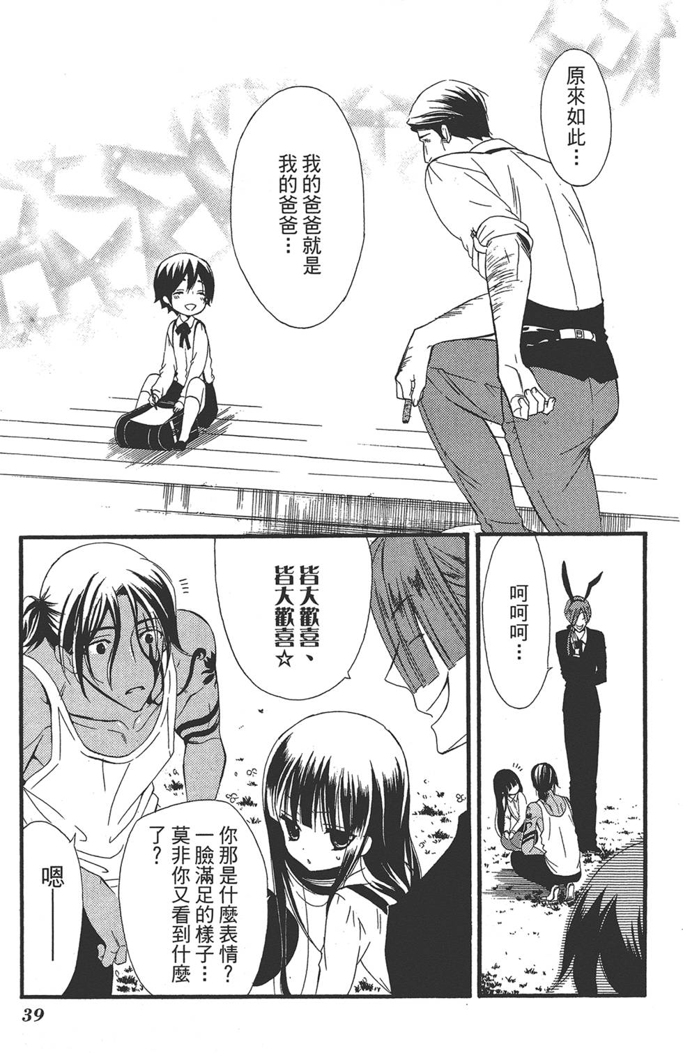 第40页