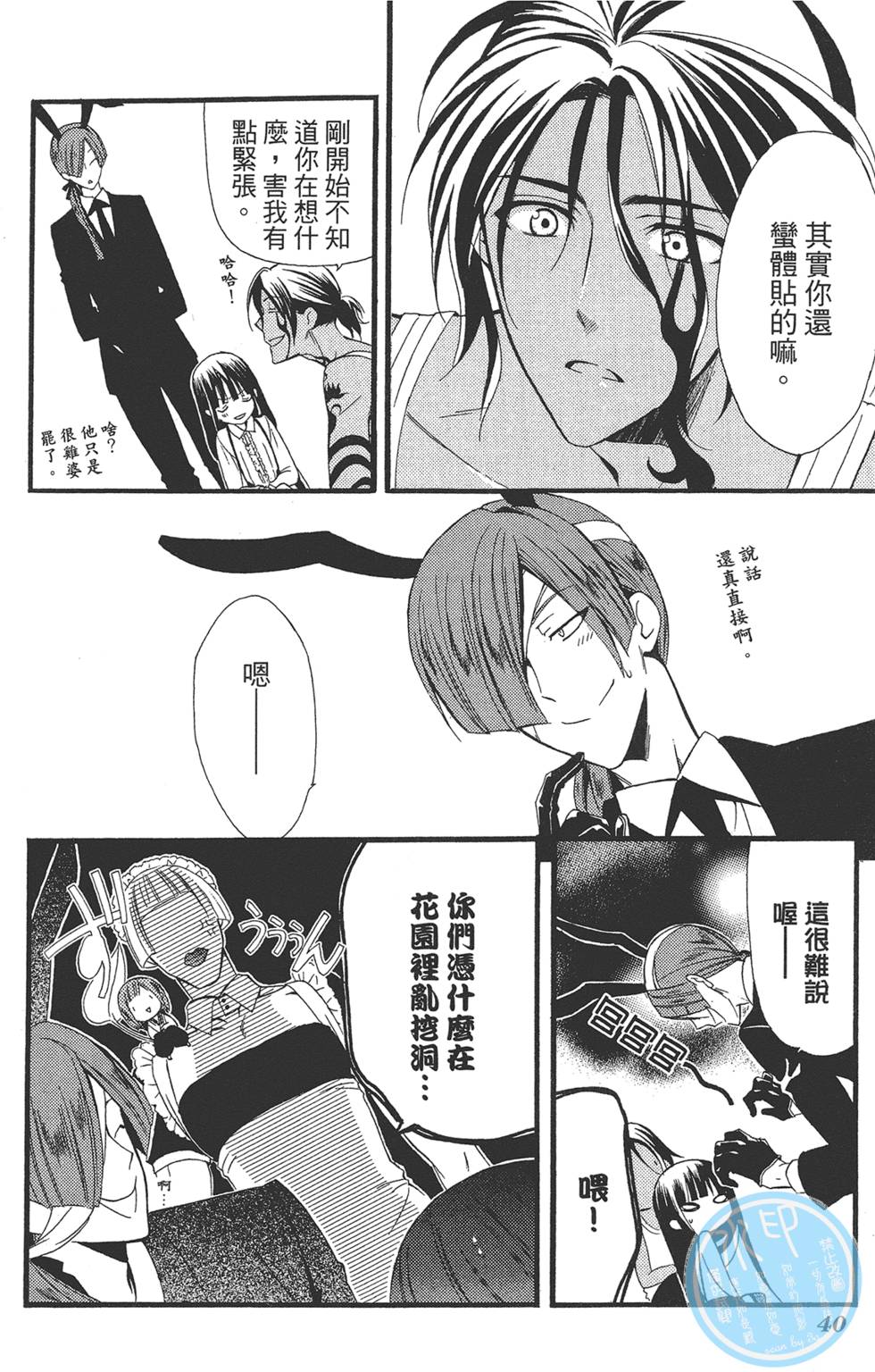 第41页