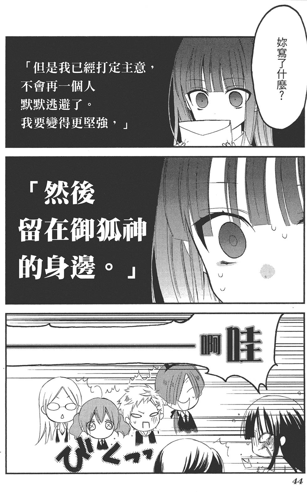 第45页