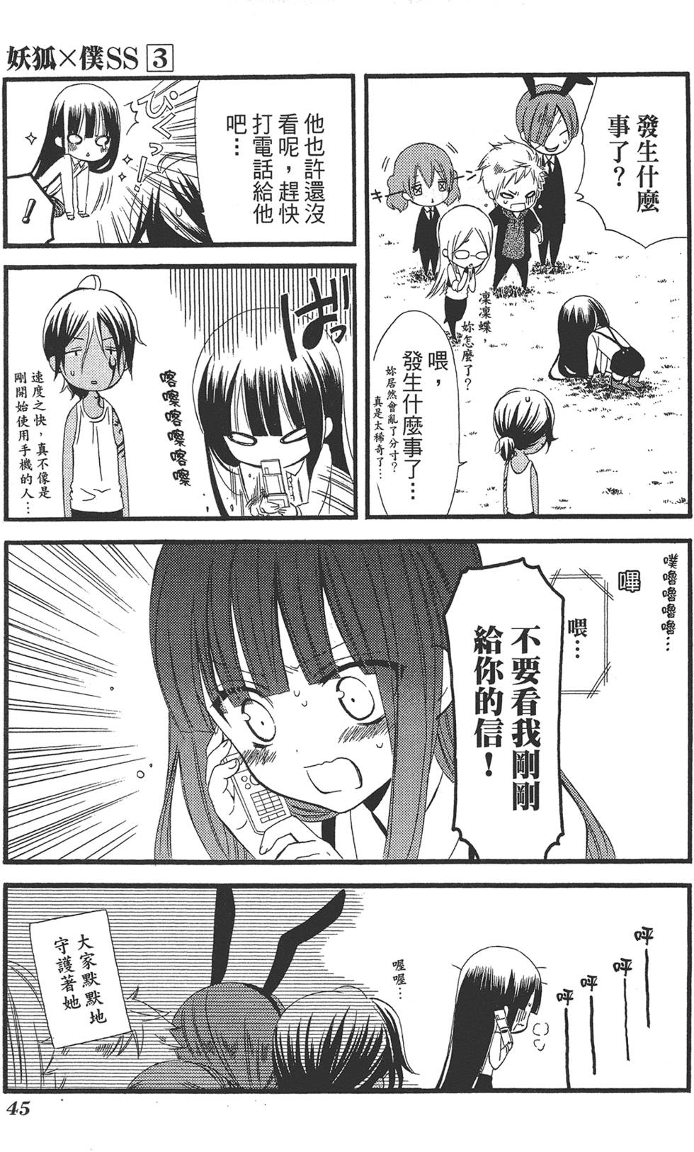 第46页