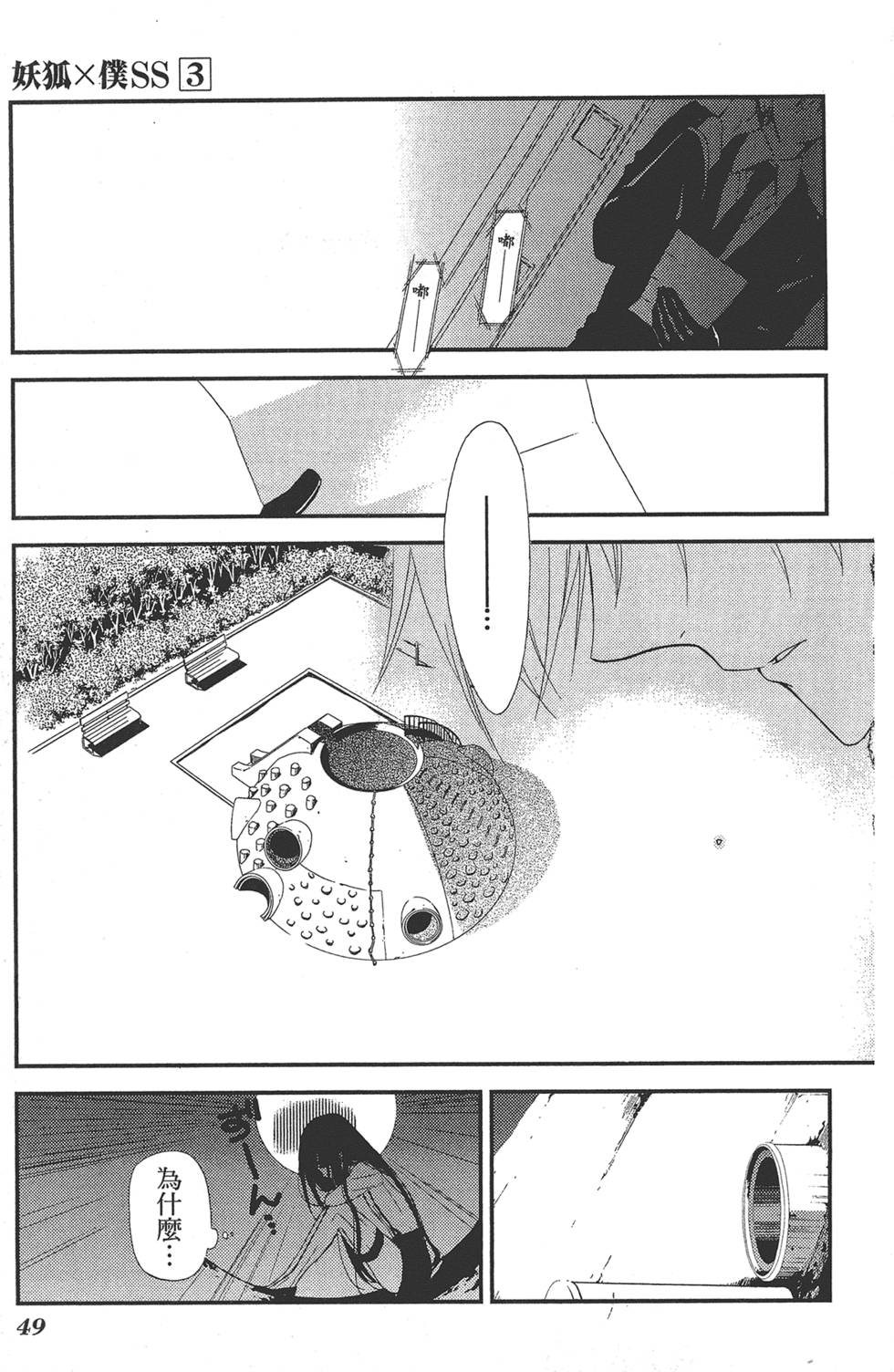 第50页