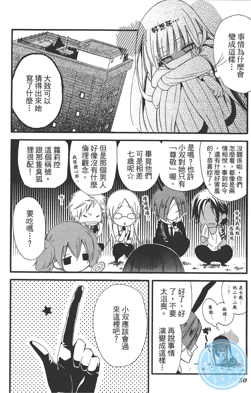 第51页