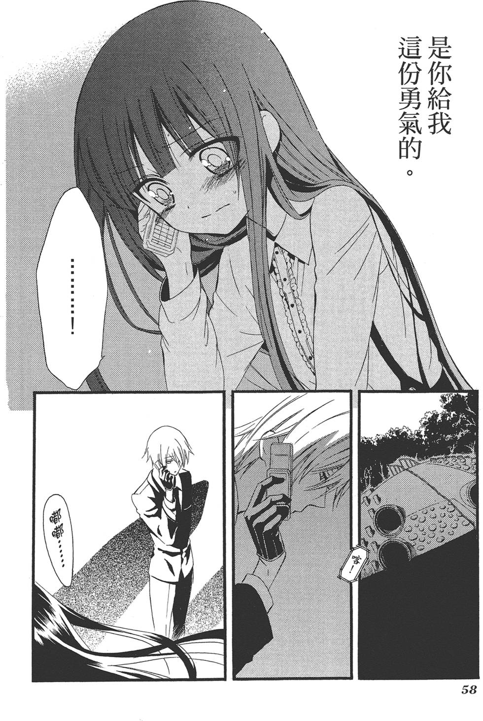 第59页