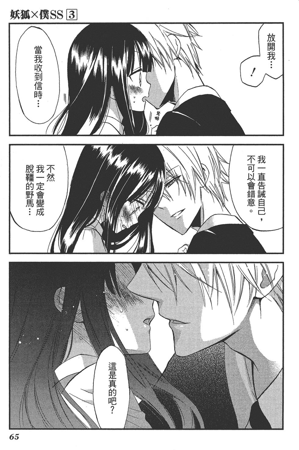第66页