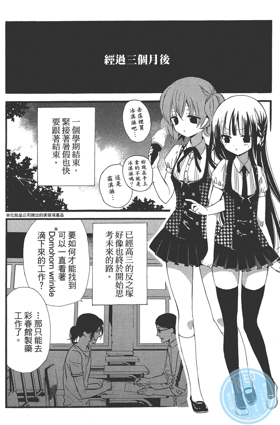 第69页