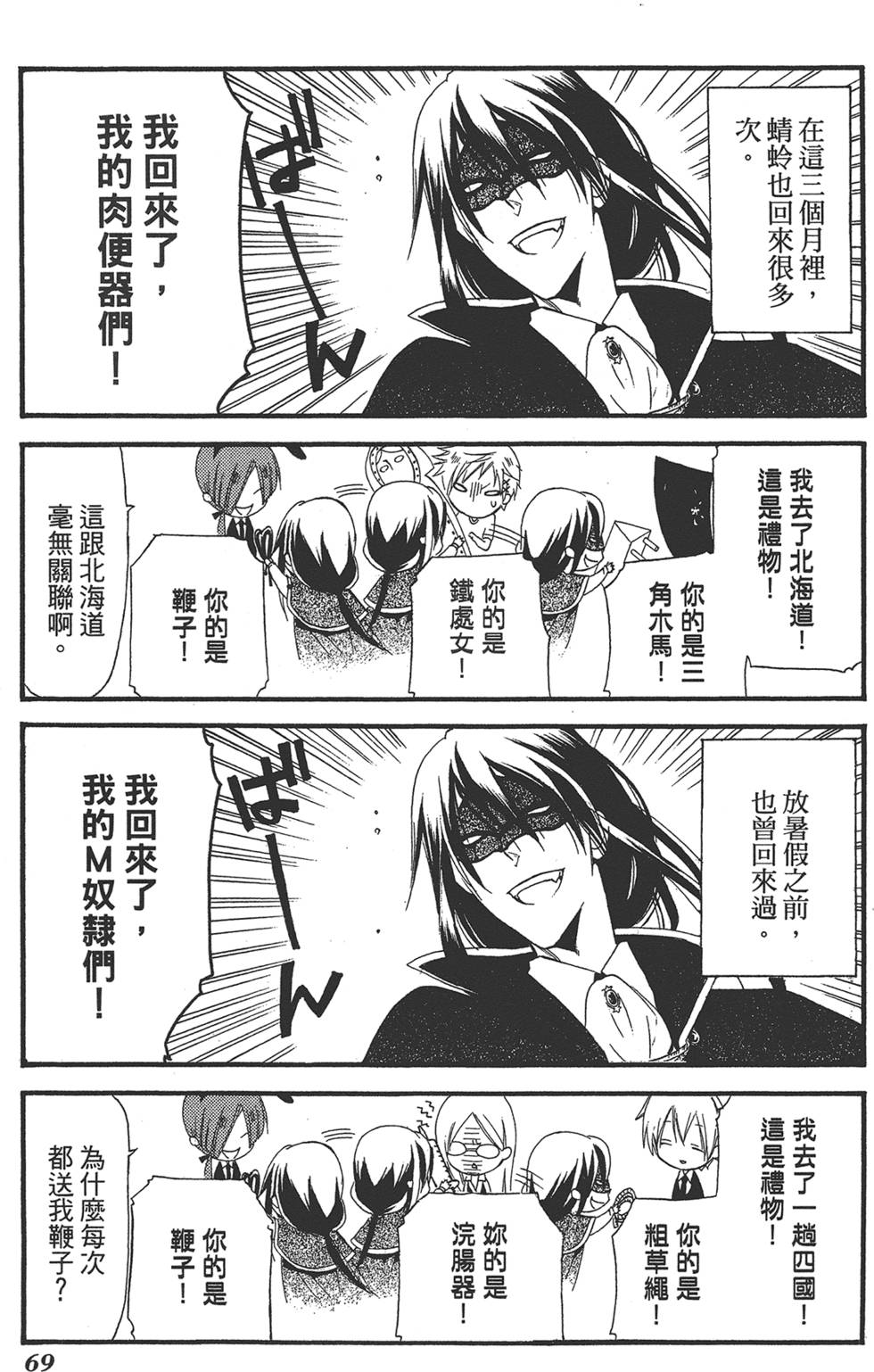 第70页