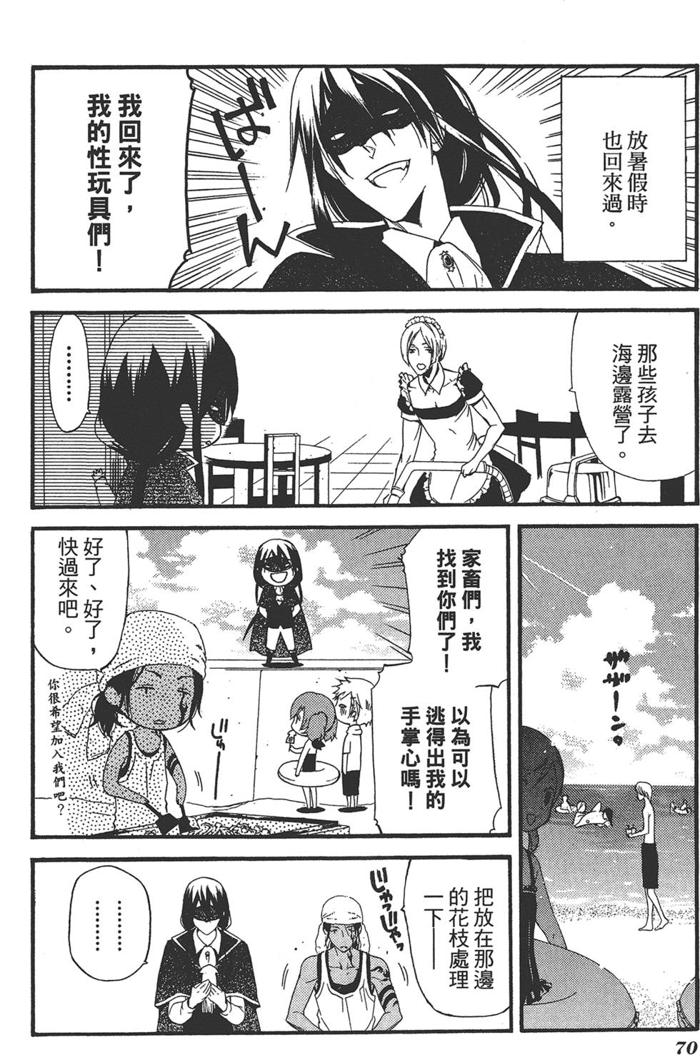 第71页
