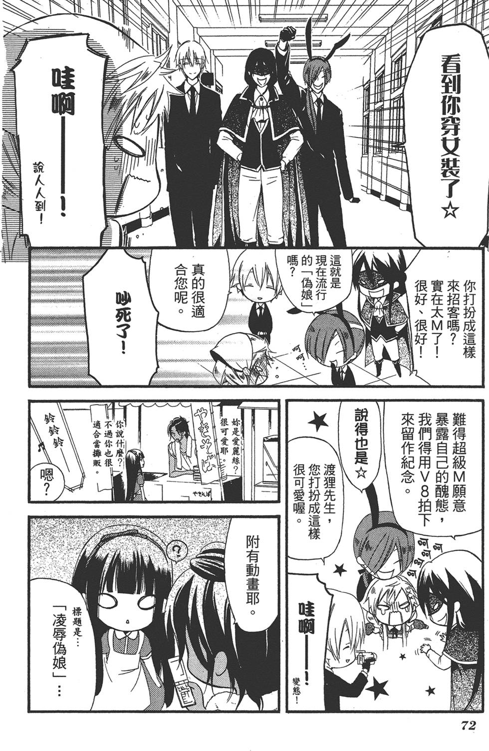 第73页