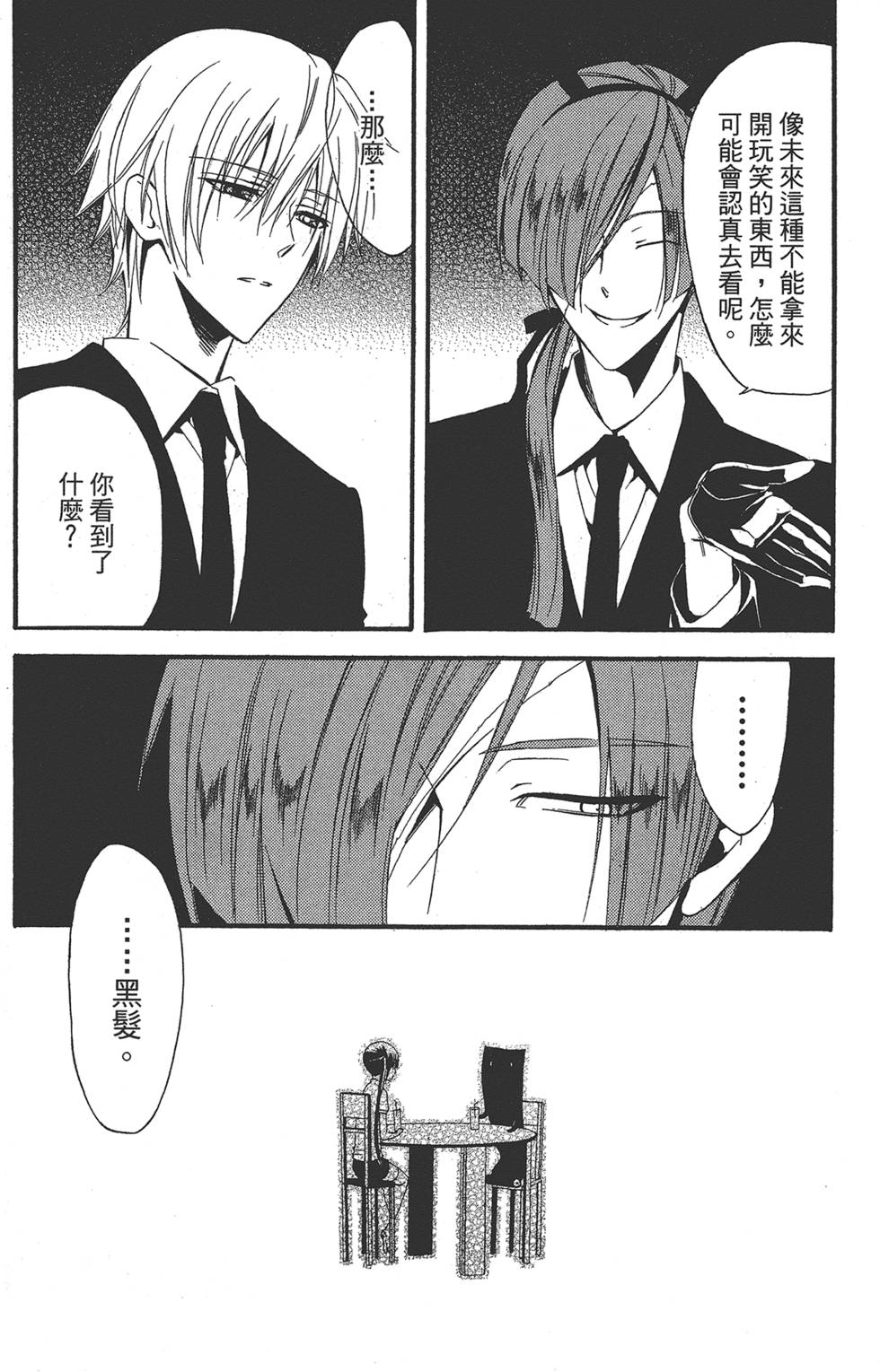 第84页