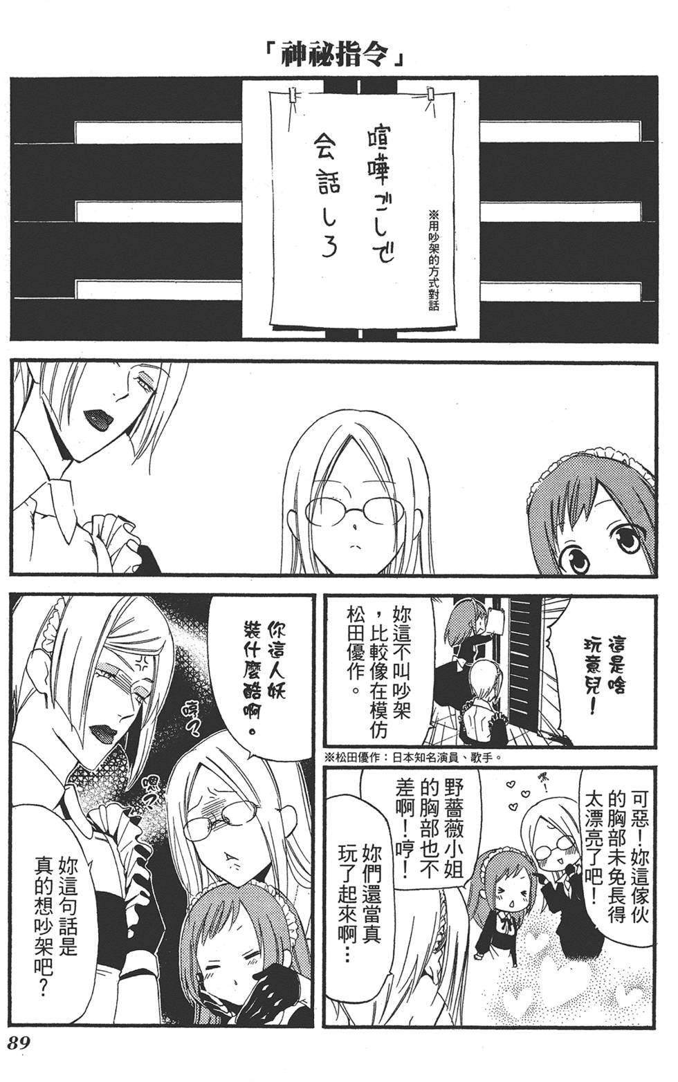 第90页