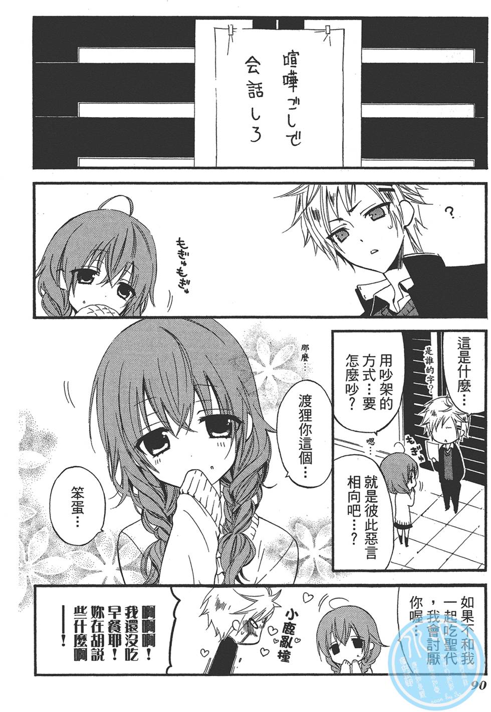 第91页