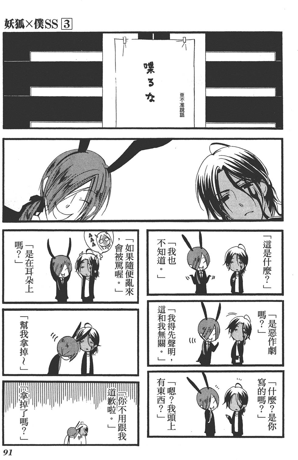 第92页