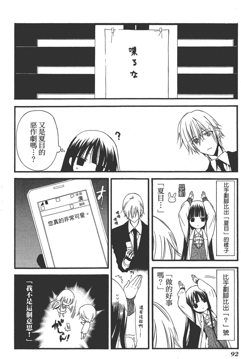 第93页