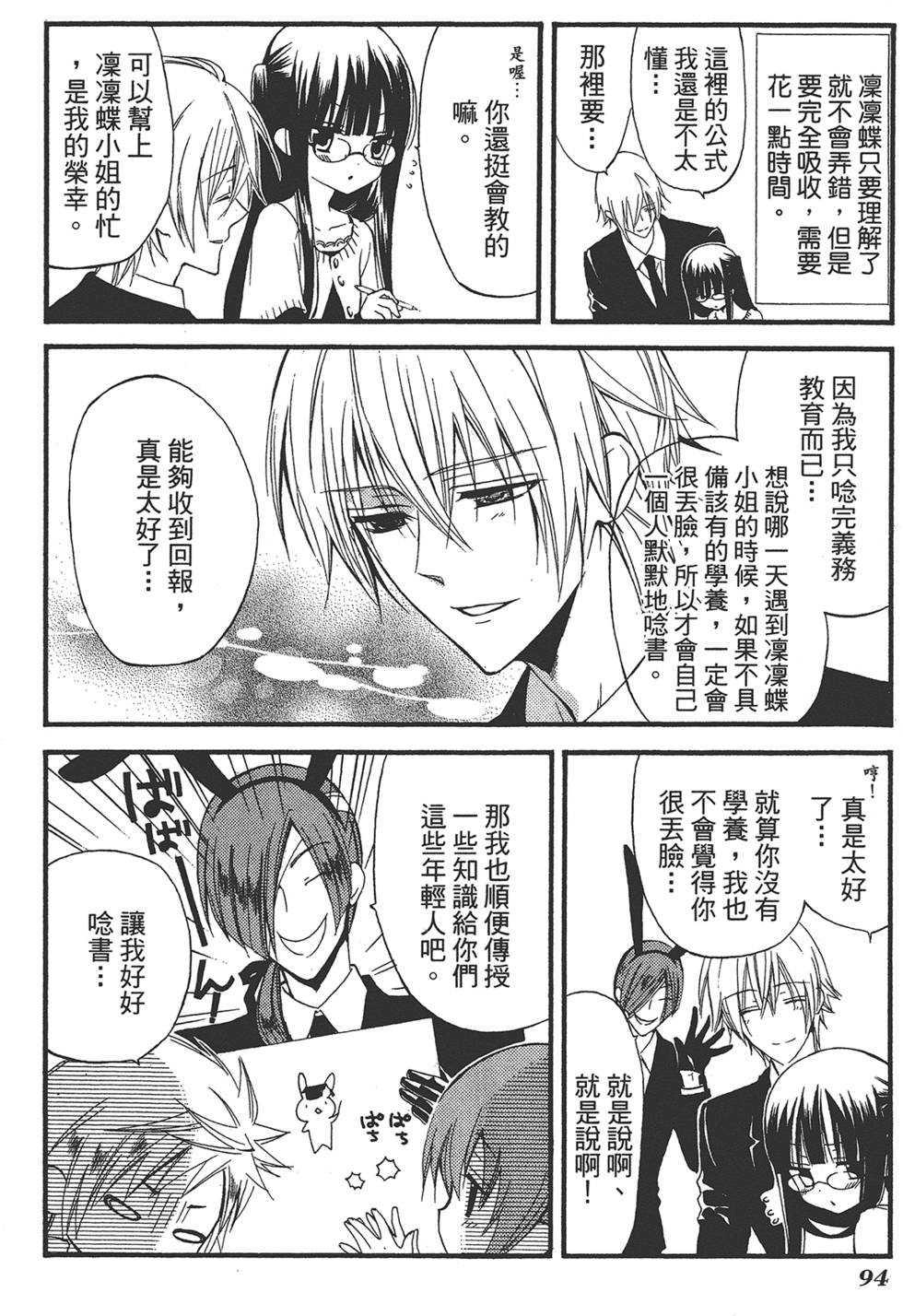 第95页