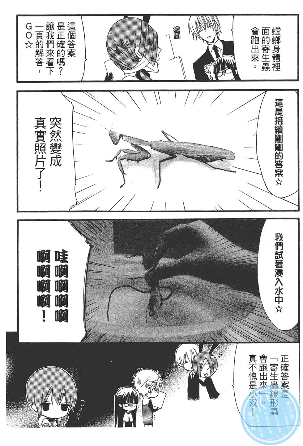 第97页
