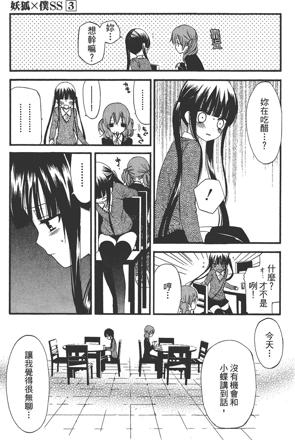 第100页