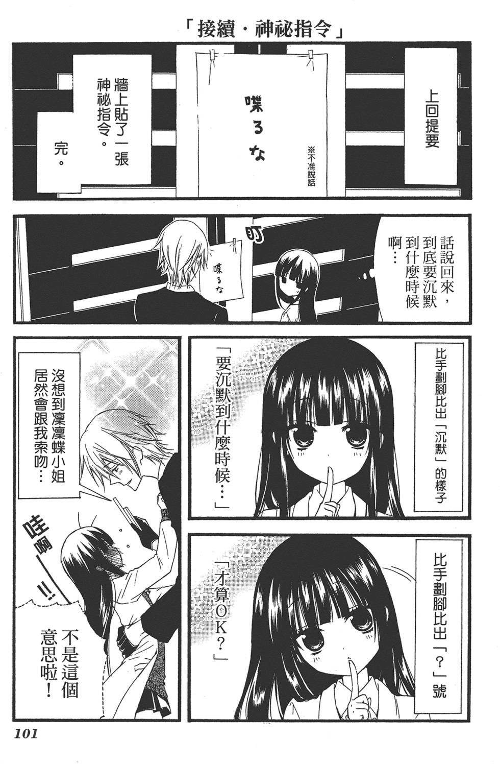 第102页