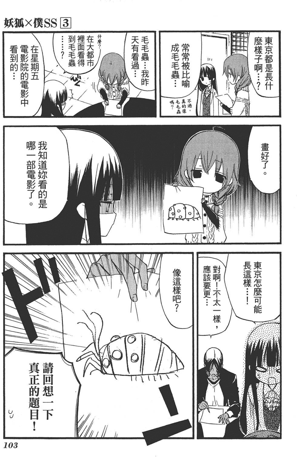 第104页