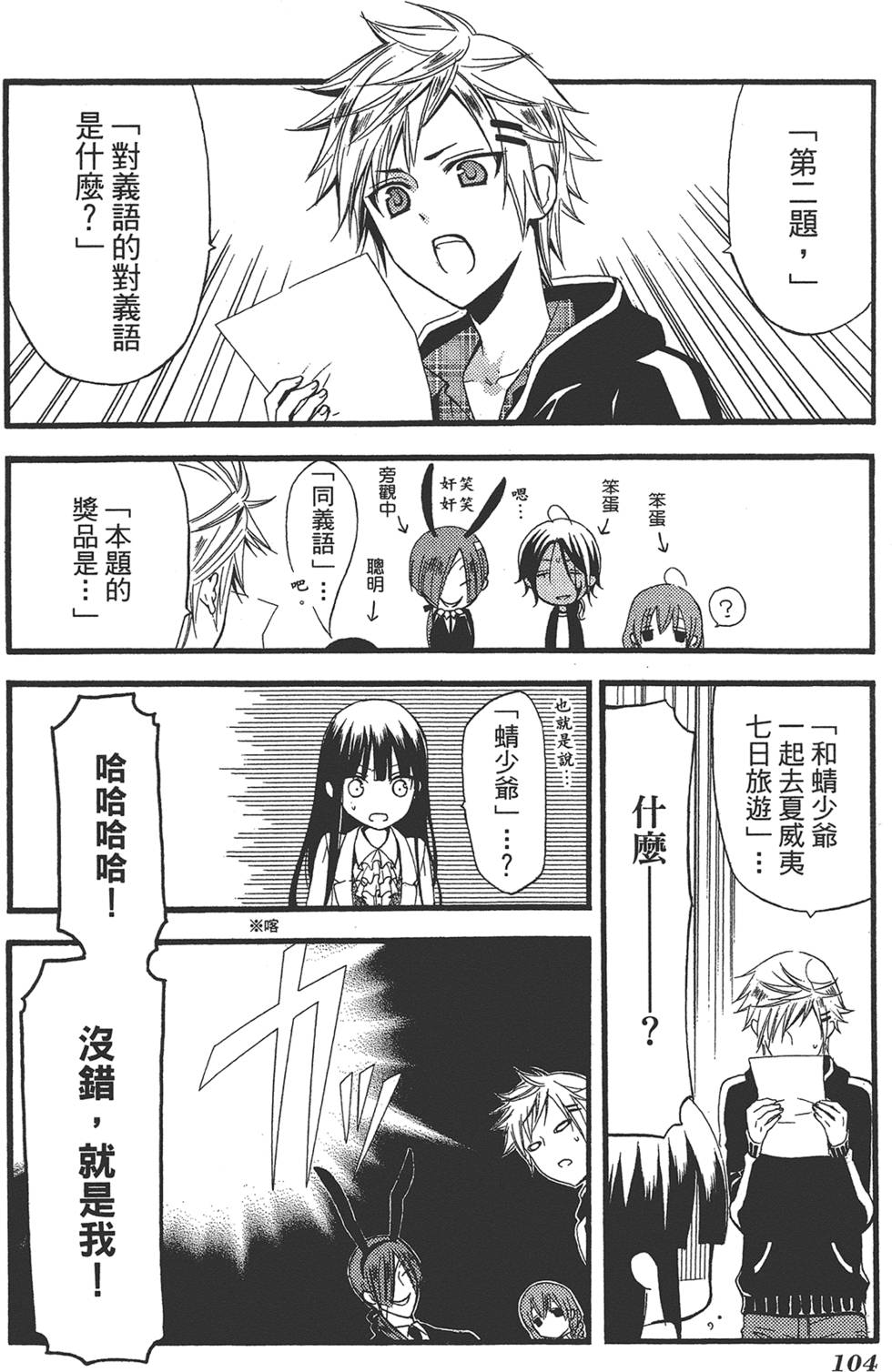 第105页