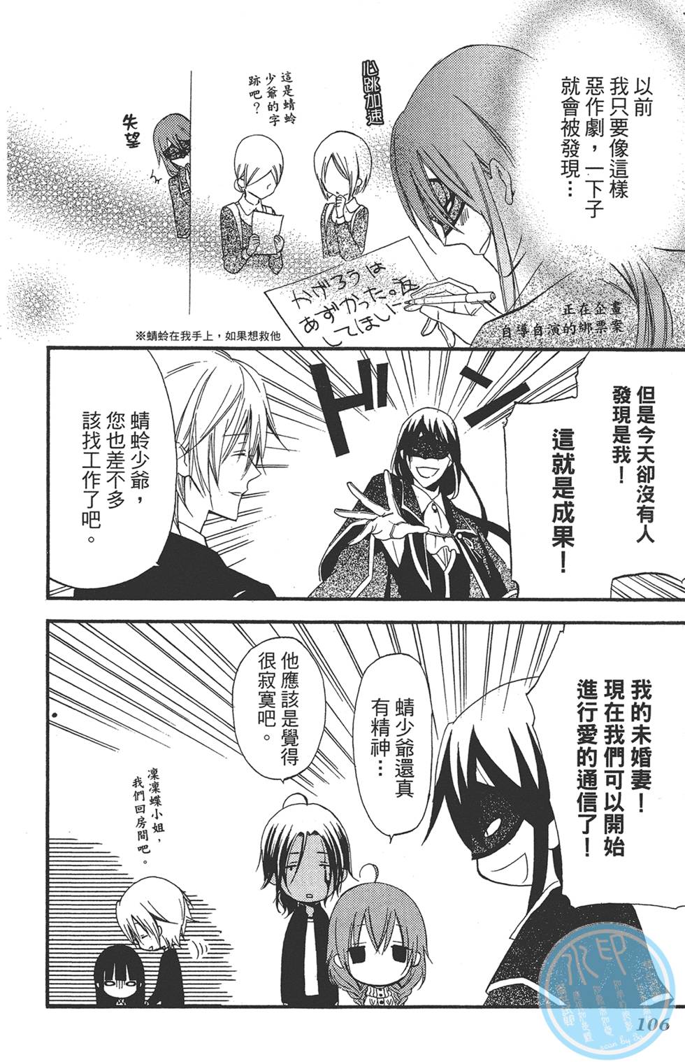 第107页