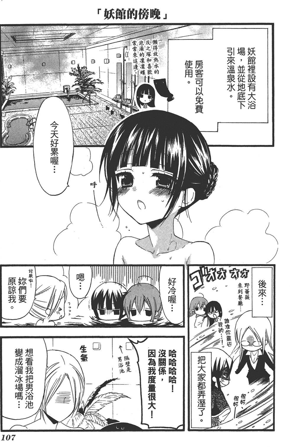 第108页