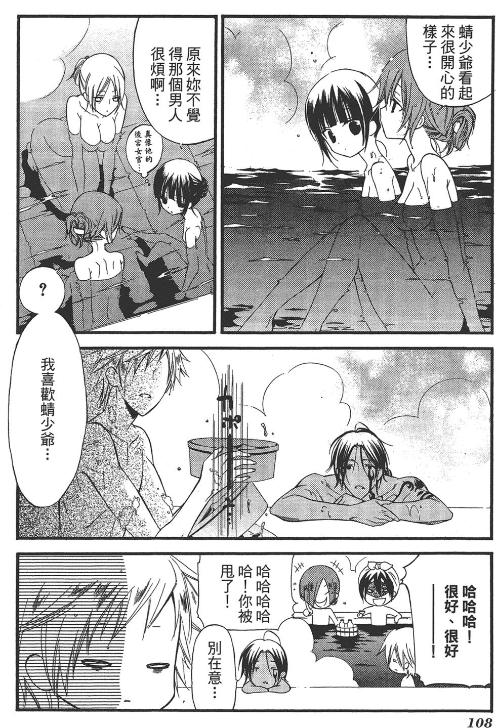 第109页