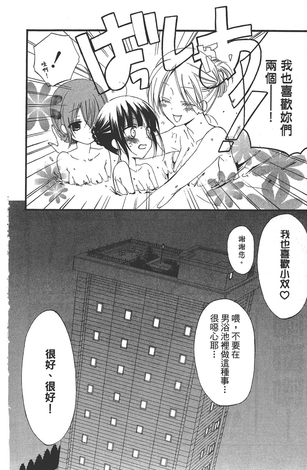 第111页