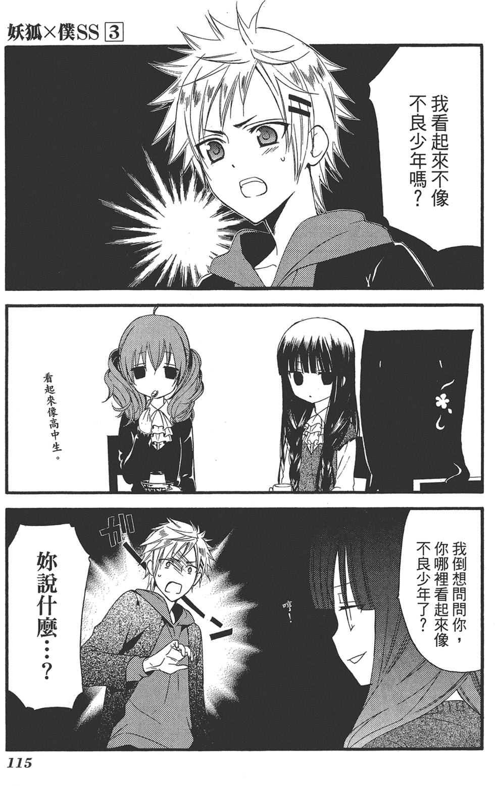 第116页