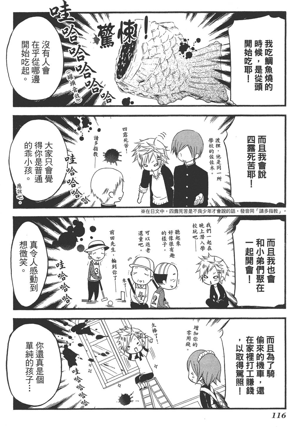 第117页