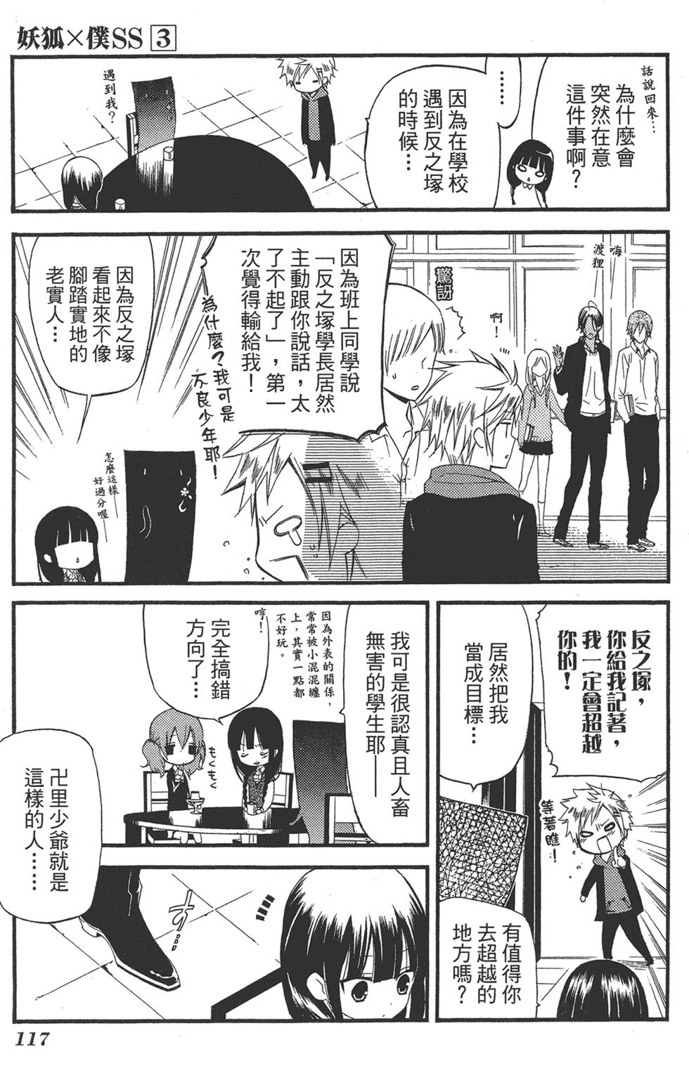 第118页