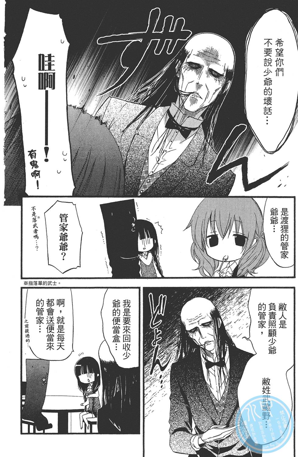 第119页