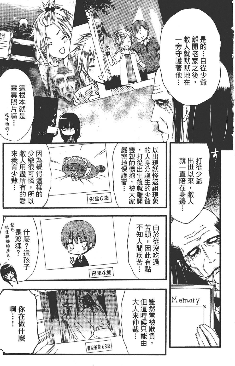 第120页