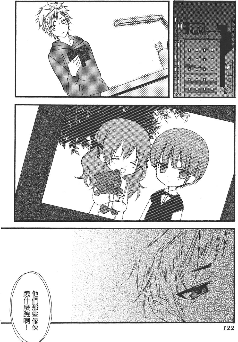 第123页