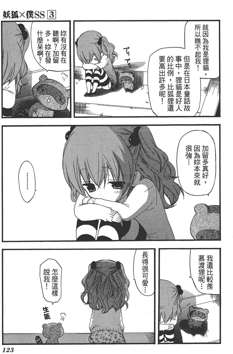 第124页