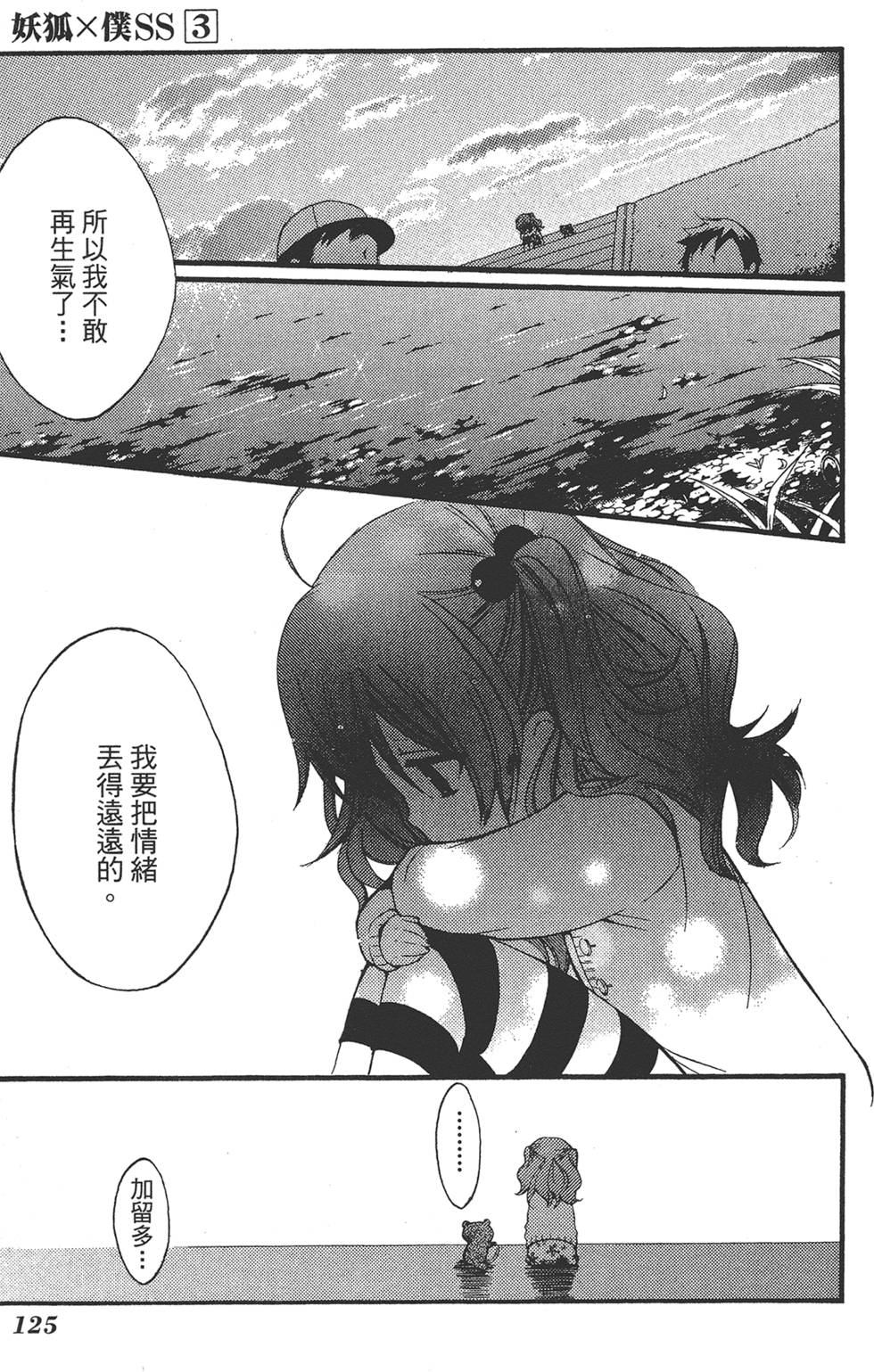 第126页