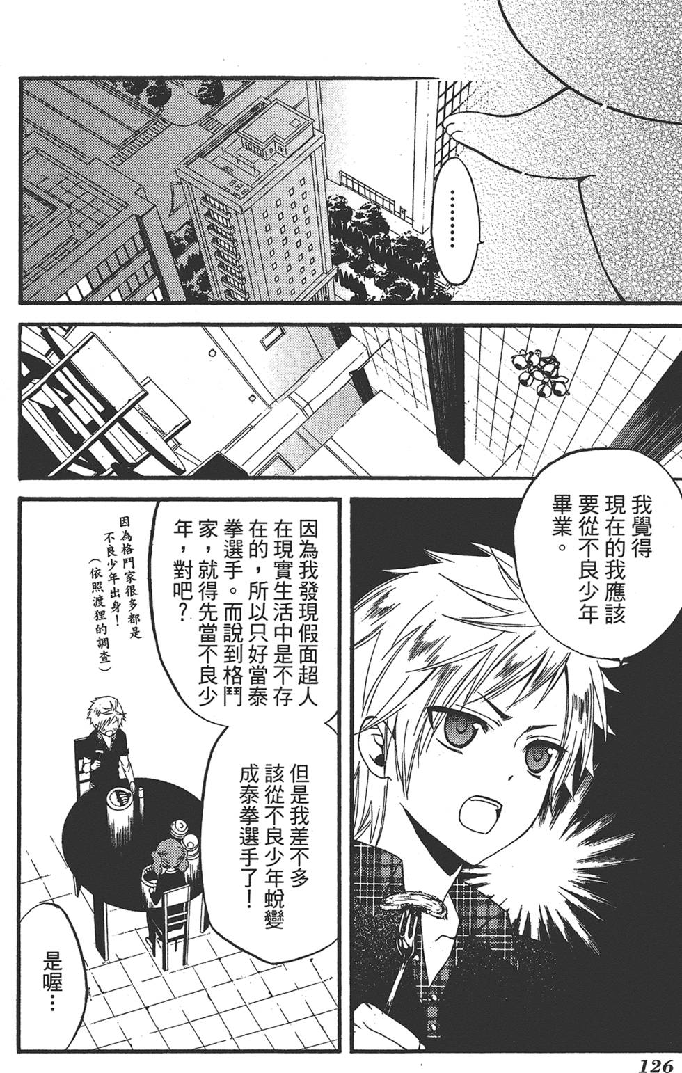 第127页
