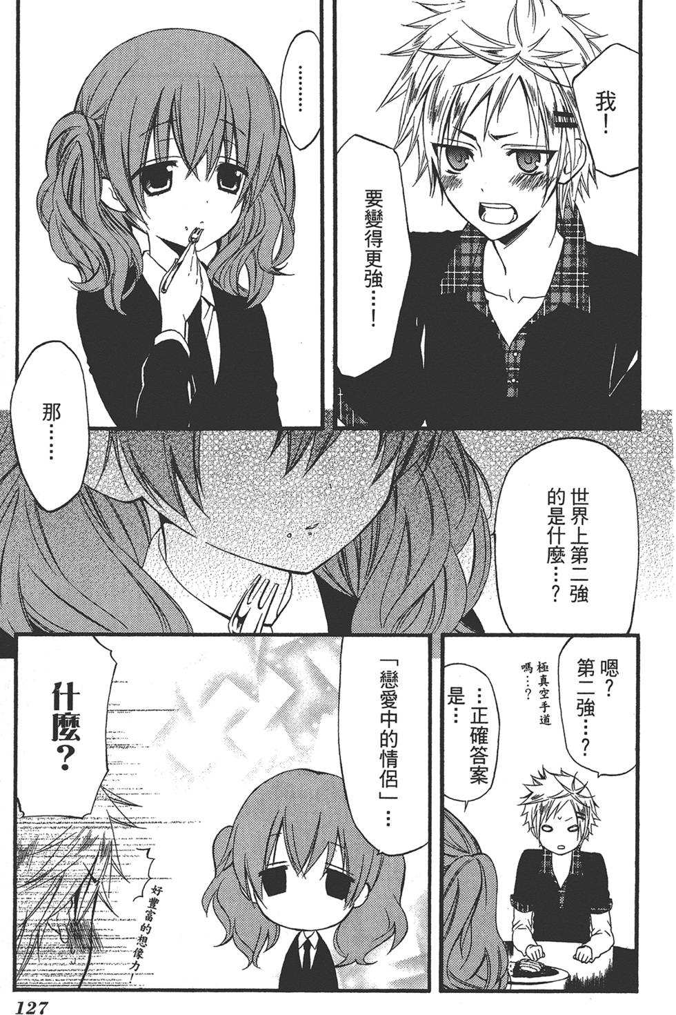 第128页