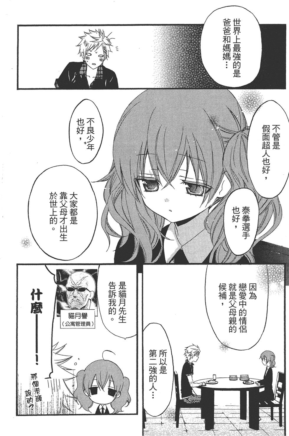 第129页