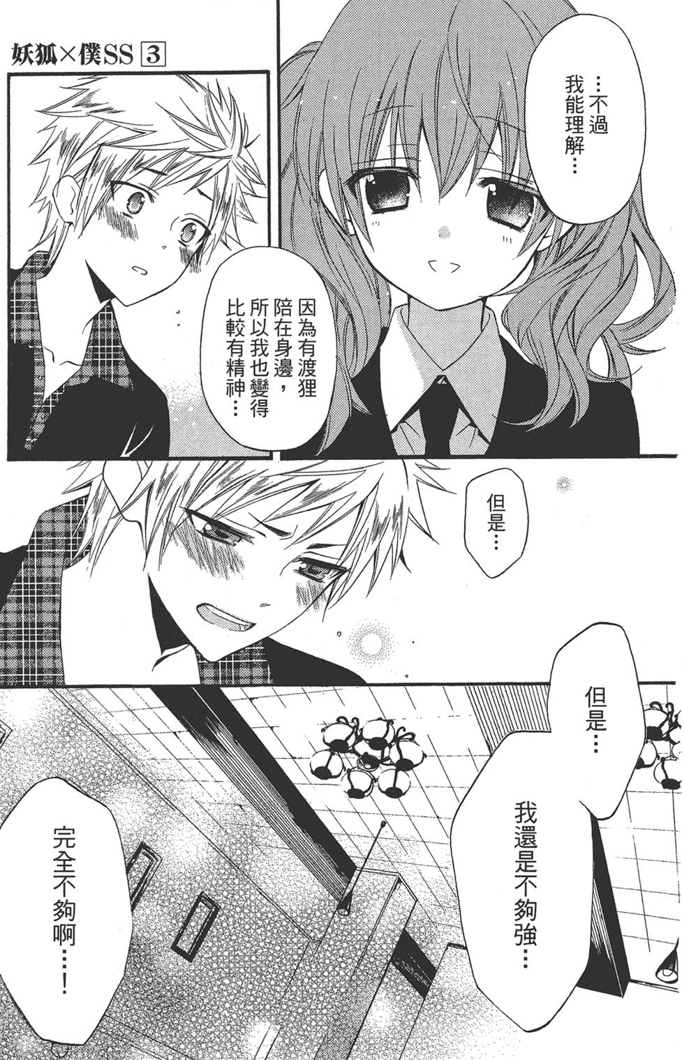 第130页