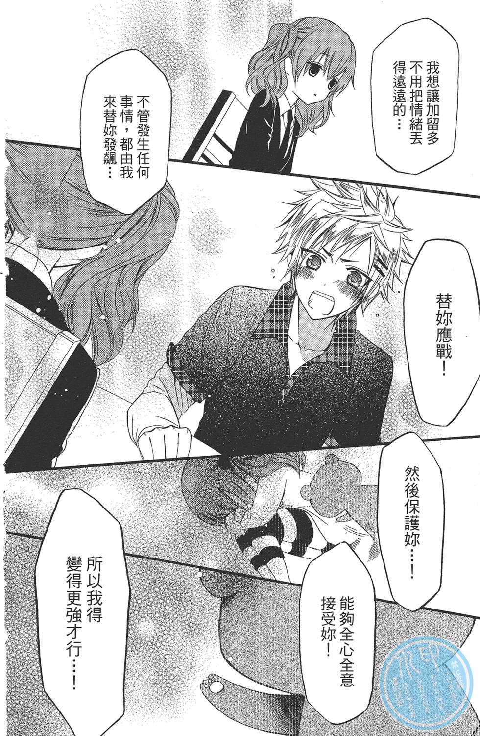 第131页