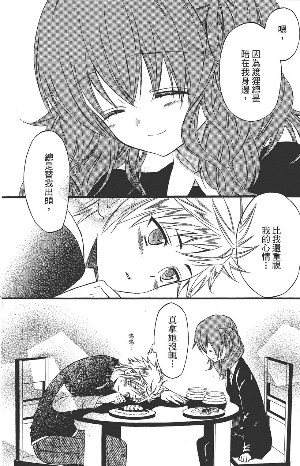 第133页