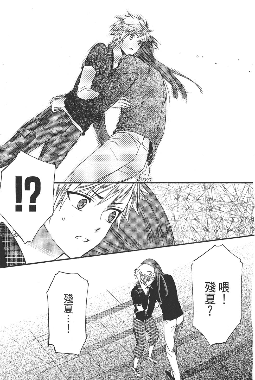 第136页