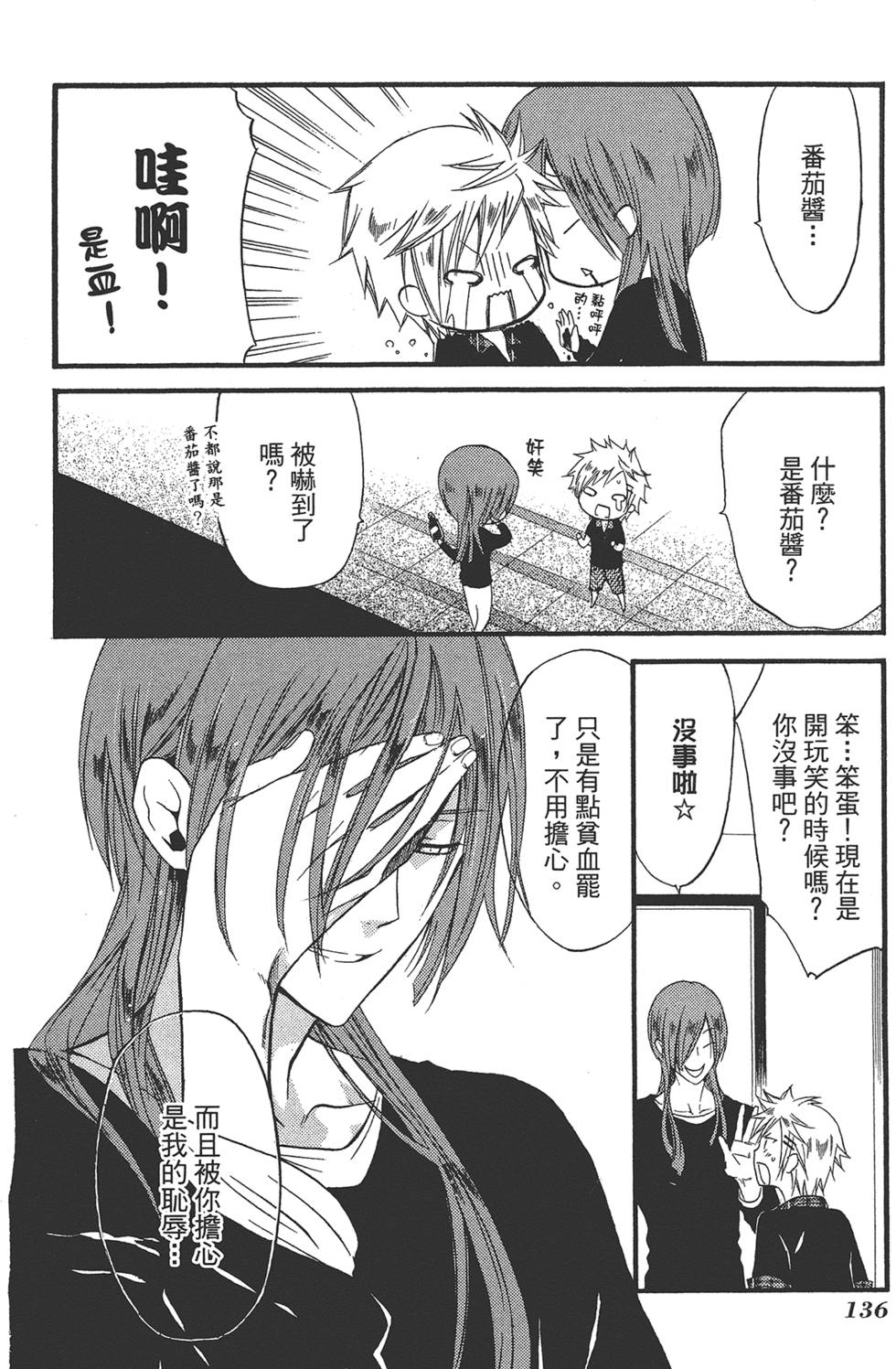 第137页
