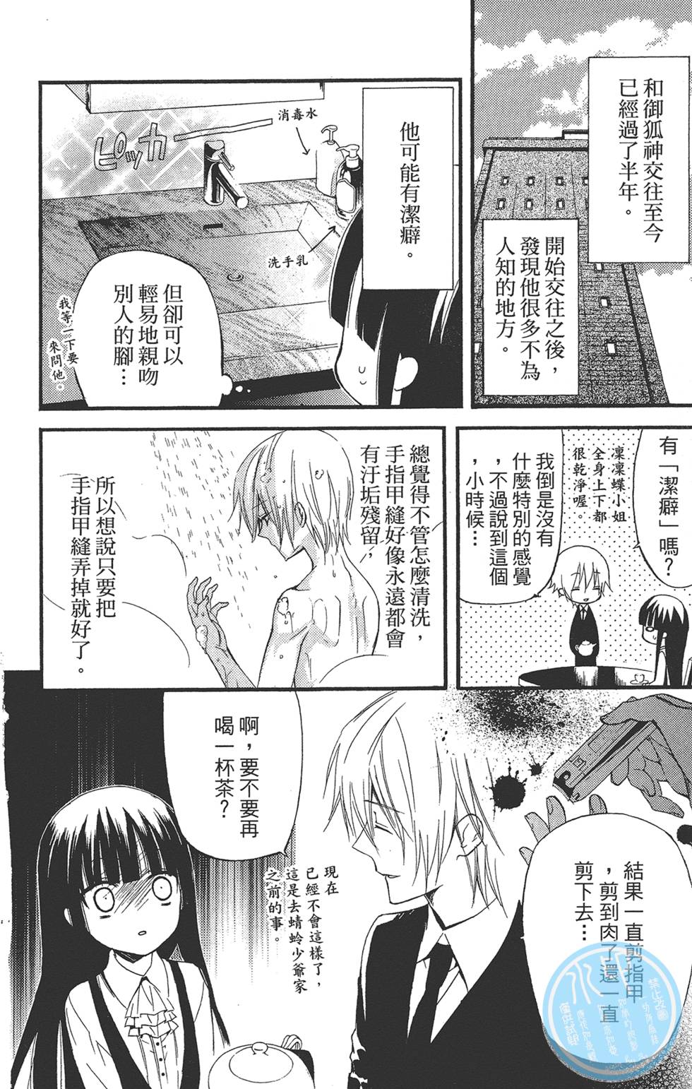 第143页