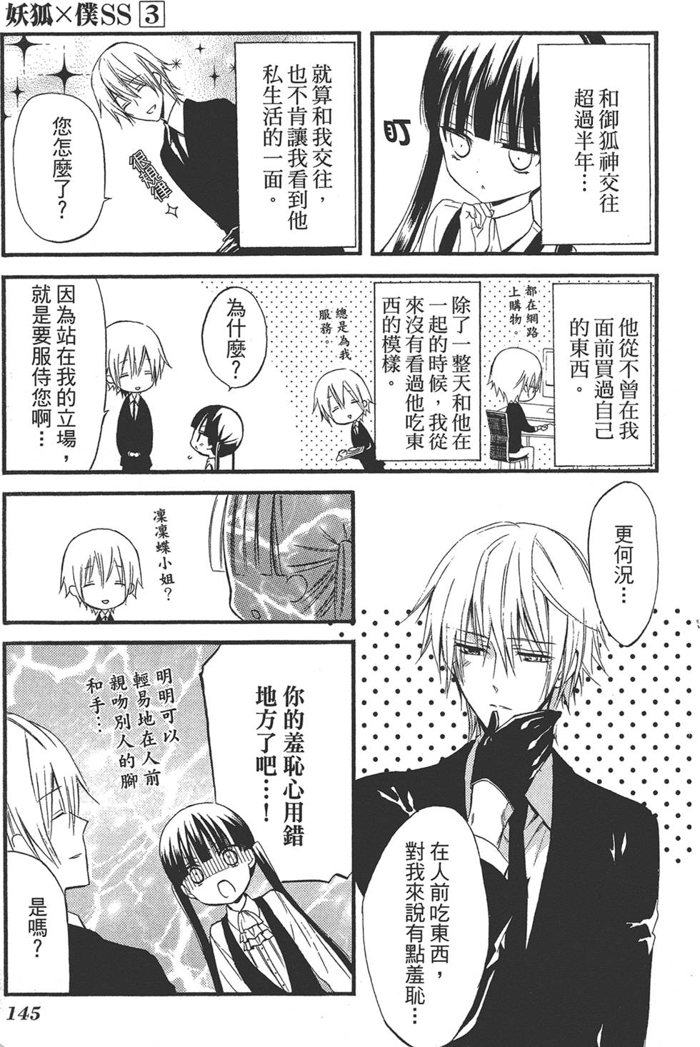 第146页