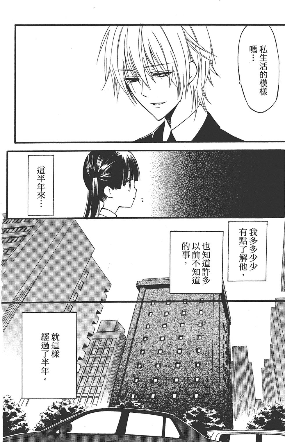 第147页