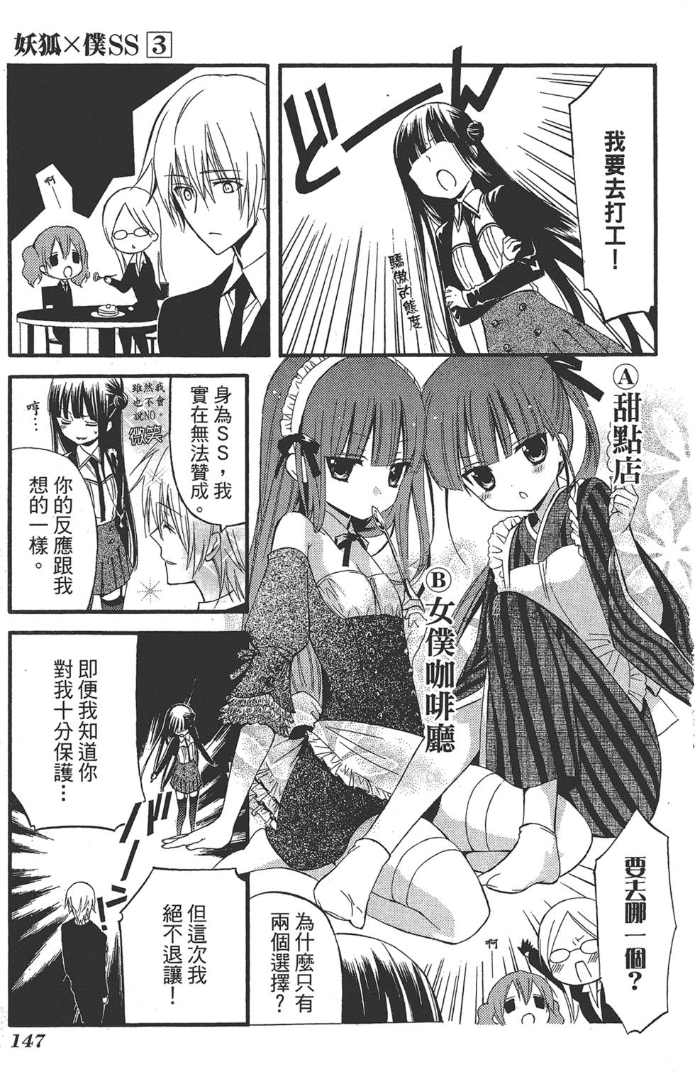 第148页